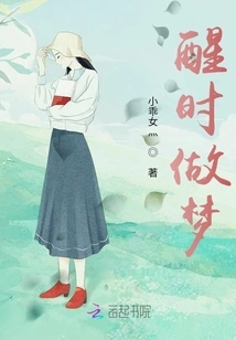 The Past I Can't Go Back To