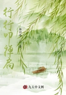 Walking, Percussing and Meditating