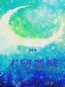 The Regret of a Snow