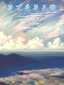 It's Unwillingness, It's No Chance