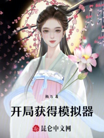 Get an Emulator at the Start