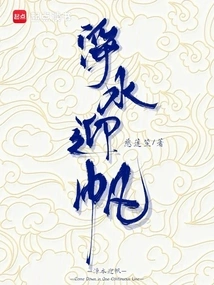 Clear Water and Sail