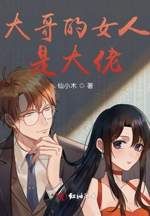 Fool Brother to Open a Big Pool