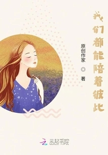 We Can All Be There for Each Other