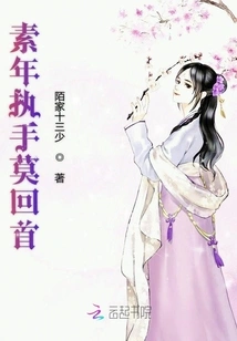 Don't Look Back When You Hold Hands in Prime Years