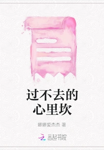 The Inner Hurdle That I Can't Get Over