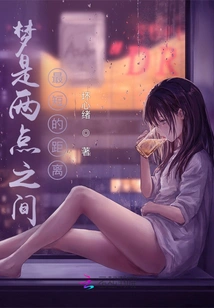 Self-report of a Patient Living in His Own World