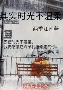 In Fact, Time is Not Gentle