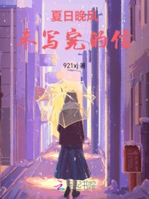 The Unfinished Letter in the Summer Evening Breeze