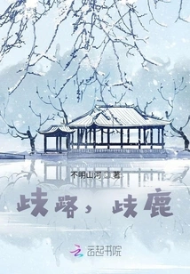 Crossroads, Crossroads