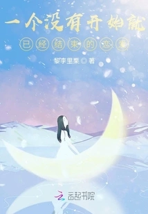 I Didn't Know I Liked You When I Was Young