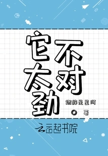 It's Not Quite Right