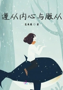 Follow Your Heart and Obey