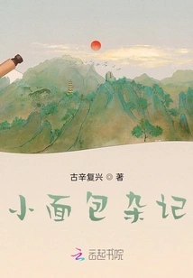 Miscellaneous Notes on Buns