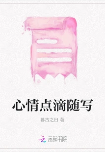 Write Down Every Moment of Your Mood