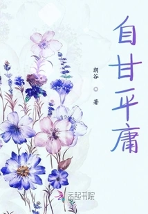 Accepting Mediocrity is a Lifelong Mistake