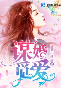 Seeking Marriage and Finding Love