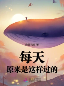 This is How it Used to Be Every Day