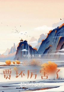 Jia Huan in Red Mansions is Awesome