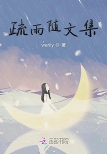 Collection of Essays on Shuyu