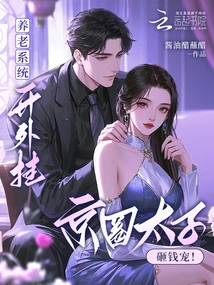 The Pension System is Open for Cheats! the Young Man in the Beijing Circle Spends Money on His Pet