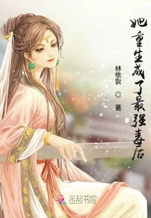 She Was Reborn as the Most Powerful Poison Queen