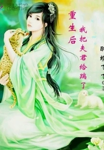 After I Was Reborn, I Kicked My Husband