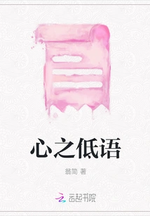 Whisper of the Heart