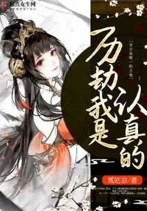 I Am Serious About the Tribulation of Quick Travel