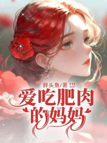 Mom Who Loves to Eat Fat