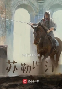 Desert Eagle Suletan Khan