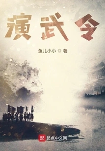 Perform Martial Arts