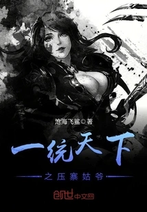 The Man Who Dominates the World