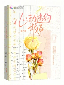 Heartbeat Default Report