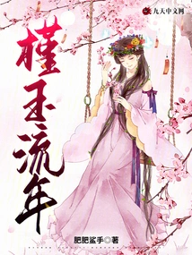 Hibiscus Jade Fleeting Time