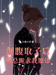 After Having a Caesarean Section to Take Out the Baby, Mr. Zha Knelt Down and Begged Me for Forgiveness