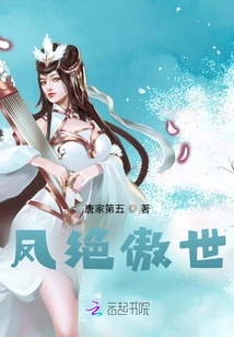 Phoenix is ​​proud of the World