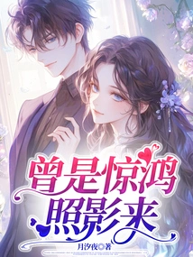 Once Upon a Time, Jinghong Took a Photo