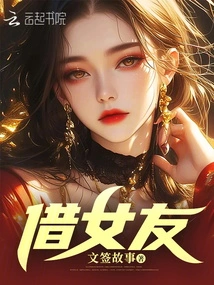 Excessive Demands from a Good Friend