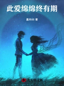 This Love Lasts Forever