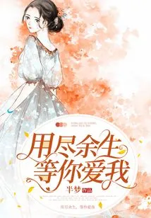 I Miss You the Rest of My Life