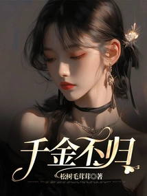 Thousands of Gold Will Not Be Returned