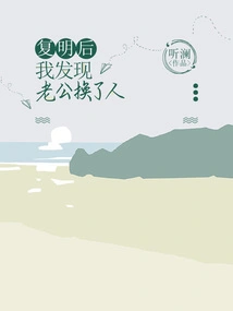 After I Regained My Sight, I Discovered That My Husband Had Changed