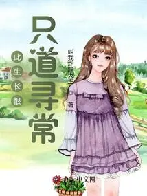 This Hatred is Just Commonplace