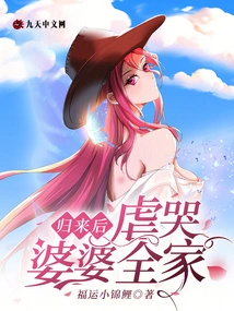 After Returning, He Tortured His Mother-in-law and the Whole Family in Tears