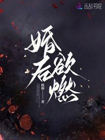 Desire after Marriage