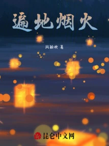 Fireworks Everywhere