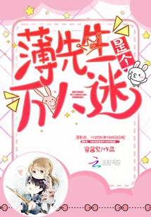 Mr. Bo is a Heartthrob