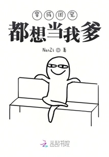 Dressed Like a Group Pet