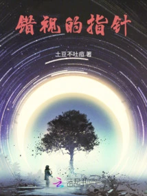 Trompe L'oeil Pointer